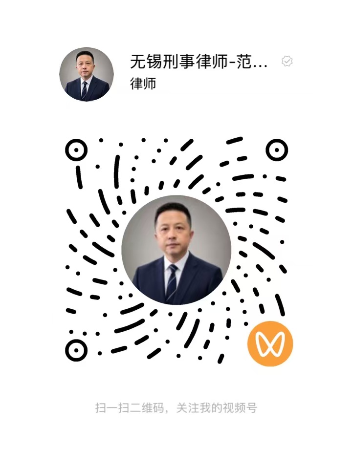 视频号二维码